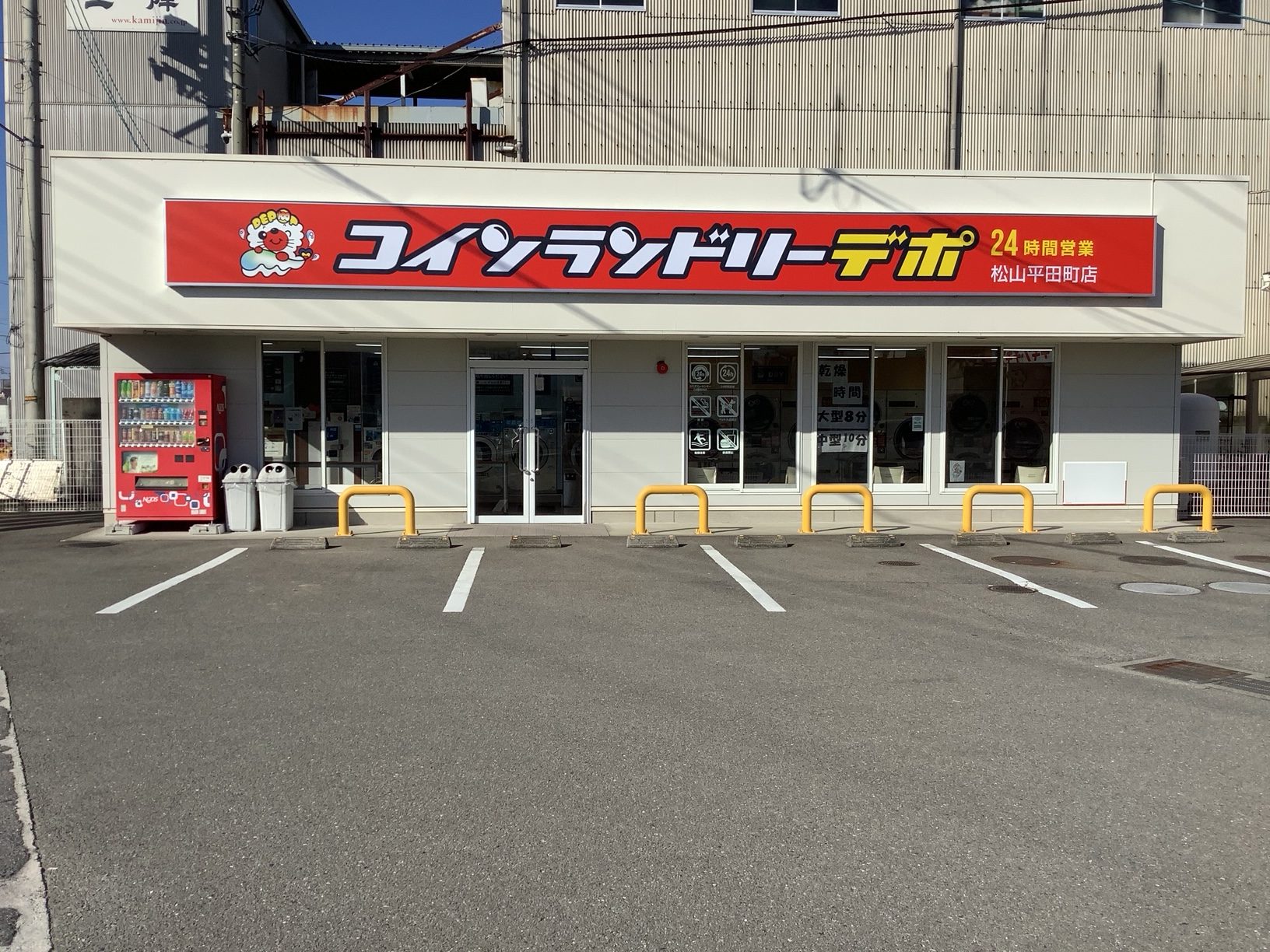 店舗画像01