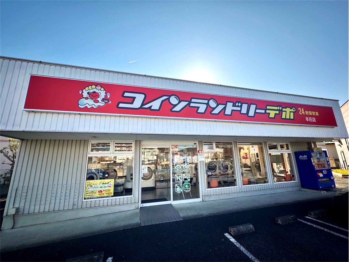 店舗画像01